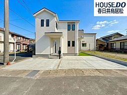 新築戸建　上条町9丁目　全1棟　A号棟