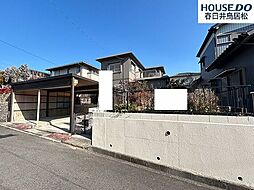 中古戸建　押沢台5丁目