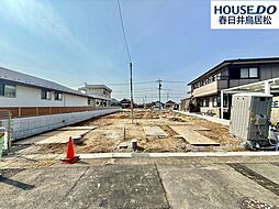 新築戸建 如意申町2丁目　全4棟　3号棟