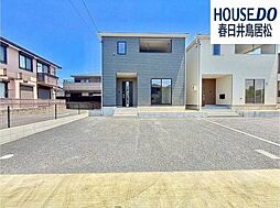 新築戸建 如意申町2丁目　全4棟　2号棟