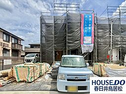 新築戸建 如意申町2丁目　全4棟　2号棟