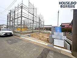 新築戸建 如意申町2丁目　全5棟　1号棟