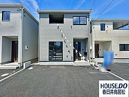 新築戸建 如意申町2丁目　全5棟　3号棟