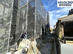 新築戸建　不二ガ丘2丁目　全2棟　2号棟