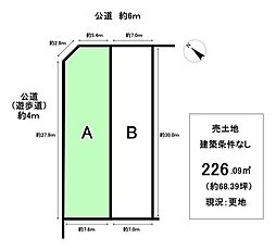 売土地 高座台1丁目　全2区画　A区画