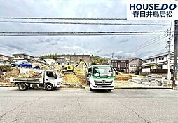 新築戸建　高座台3丁目　全2棟　2号棟