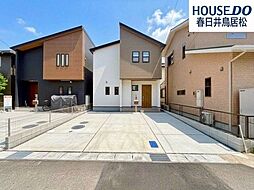 新築戸建 不二ガ丘3丁目　全2棟　1号棟