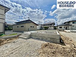 新築戸建 気噴町4丁目 全4棟 4号棟