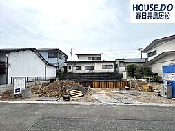 新築戸建　東山町5丁目　全1棟