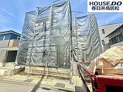 新築戸建 大手田酉町3丁目 全2棟 A号棟