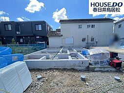 新築戸建 中新町1丁目　全2棟　2号棟