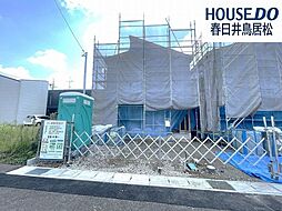新築戸建 中新町1丁目　全2棟　2号棟