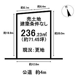 売土地　上田楽町