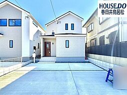 新築戸建　東野町4丁目　全2棟　A号棟