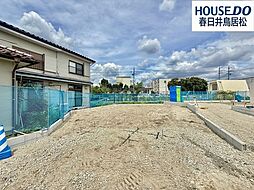 新築戸建 上田楽町　全3棟　1号棟