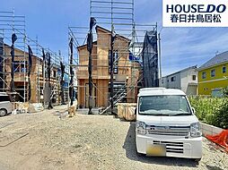 新築戸建 上田楽町 全3棟 3号棟