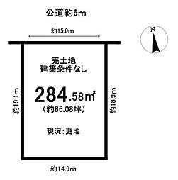 売土地　東山町2丁目