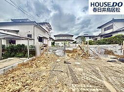 新築戸建　中央台6丁目　全2棟　B号棟