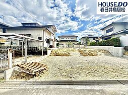 新築戸建　中央台6丁目　全2棟　B号棟