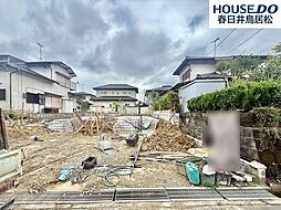 新築戸建　中央台6丁目　全2棟　A号棟