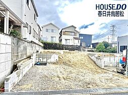 新築戸建　高森台3丁目　全2棟　2号棟