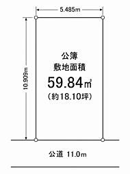 東浅草2丁目土地