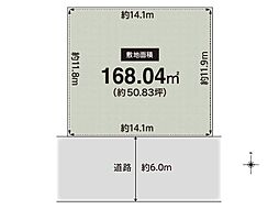 高槻市日吉台三番町　建築条件無し売土地