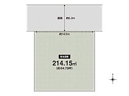 宝塚市中山台１丁目