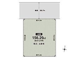 高槻市真上町6丁目 建築条件無し売土地