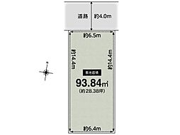 高槻市松が丘4丁目　建築条件無し売土地