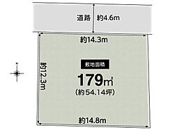高槻市東城山町　建築条件無し売土地