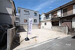 宝塚市鹿塩1丁目 土地