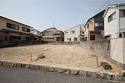 宝塚市高司2丁目 土地