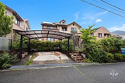 西宮市名塩南台4丁目 一戸建て