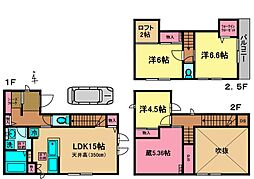 下連雀1丁目貸家