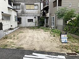 東大阪市横沼町２丁目　売土地　更地