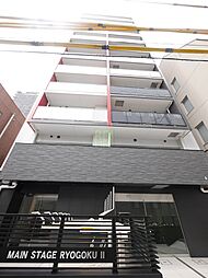 墨田区緑１丁目