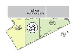 千葉市若葉区殿台町　売地1号地