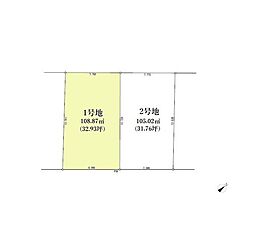 千葉市中央区矢作町　売地1号地