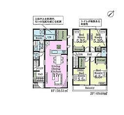 千葉市若葉区桜木北1丁目　新築戸建2号棟