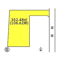 市原市郡本4丁目　売地B地