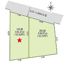 千葉市中央区蘇我2期　売地1号地