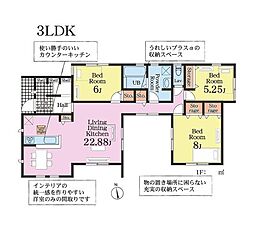 市原市姉崎第4　新築戸建3号棟