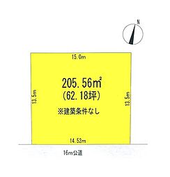 市原市惣社5丁目　売地