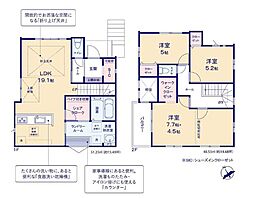 四街道市栗山5期　新築戸建1号棟