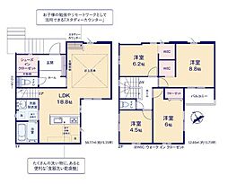 四街道市栗山5期　新築戸建2号棟