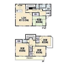 柏市関場町 中古戸建