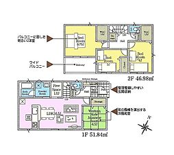 袖ケ浦市今井3丁目第5　新築戸建6号棟