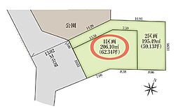 四街道市千代田6期　売地1号地