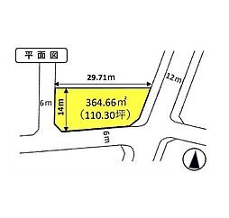 市原市辰巳台東2丁目　売地